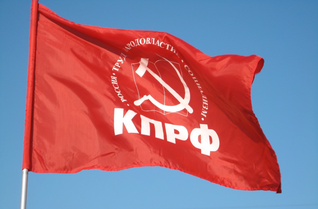Призывы и лозунги ЦК КПРФ ко Дню Рабоче-крестьянской Красной Армии и Военно-Морского Флота 23 февраля 2023 года
