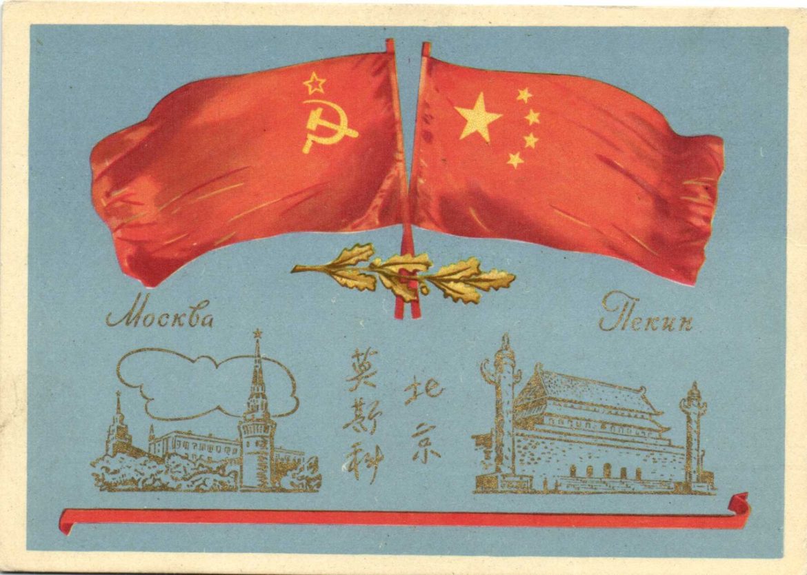 Россия и Китай: общим путём в будущее