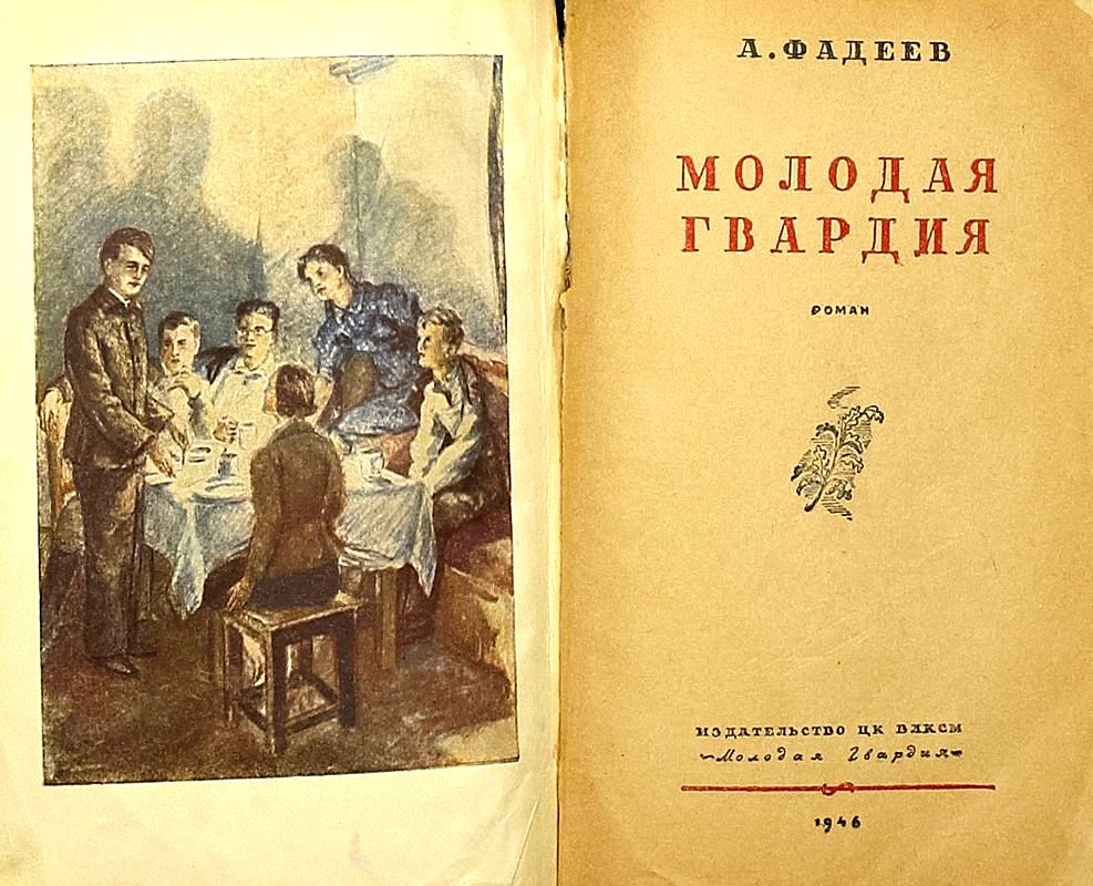 Путин поручил рассмотреть включение в курс литературы произведений советских авторов