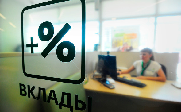 Объем долгосрочных вкладов населения в российских банках сократился на 3,45 трлн рублей