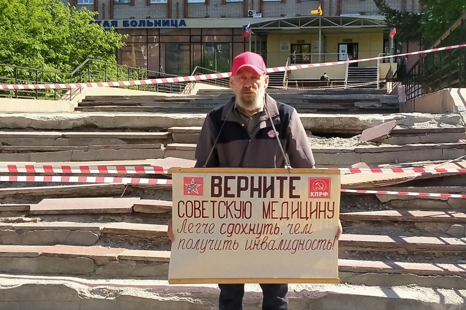 Валерий Румянцев, житель Ярославля: Проблемы системы здравоохранения в Ярославле необходимо срочно решать