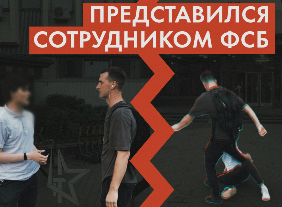 В Москве избили агитатора-комсомольца