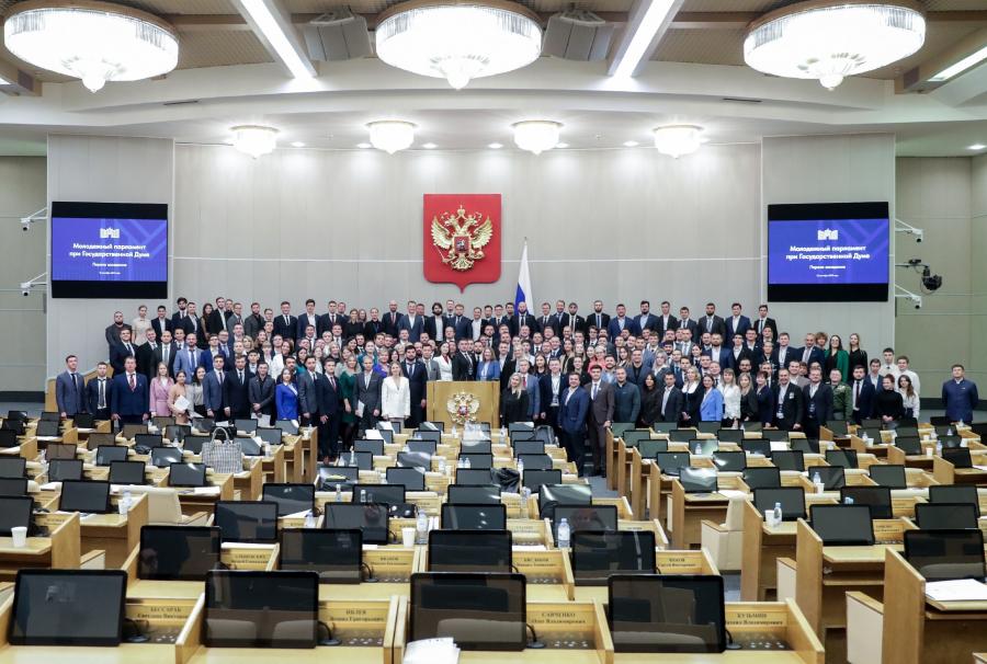Комсомольцы вошли в обновлённый состав Молодёжного парламента при Государственной Думе