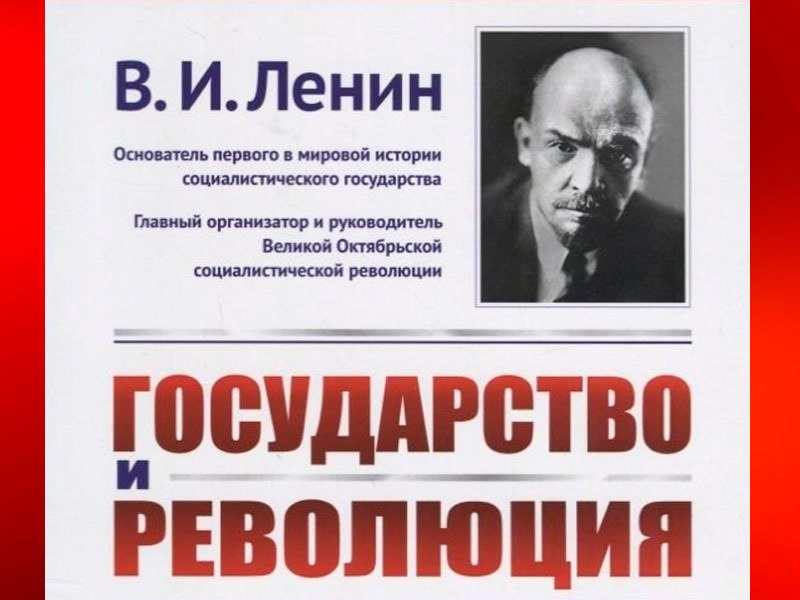 В России резко вырос спрос на книги о коммунизме и социализме