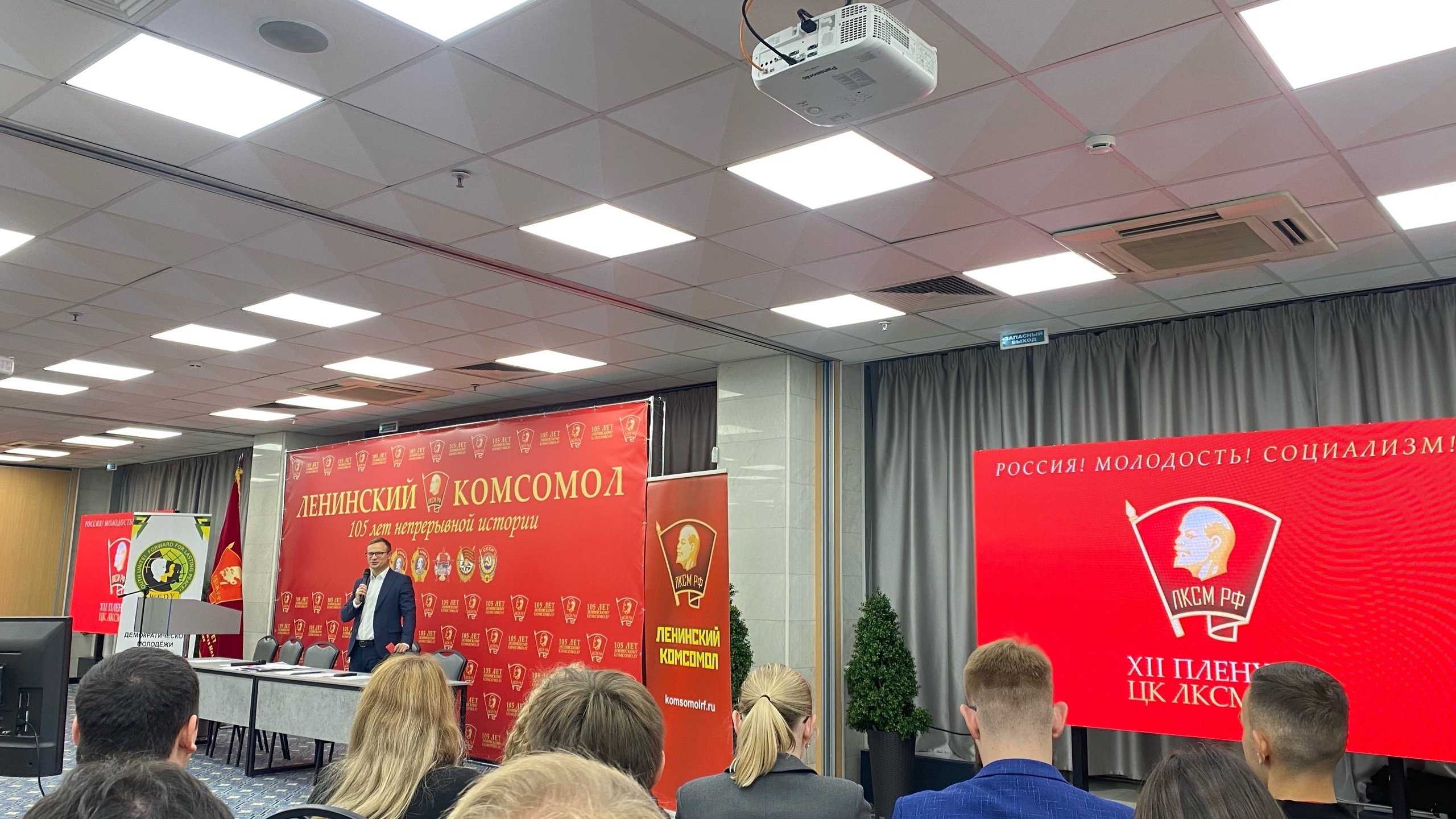 Комсомол отметил свой юбилей работой Съезда и другими мероприятиями