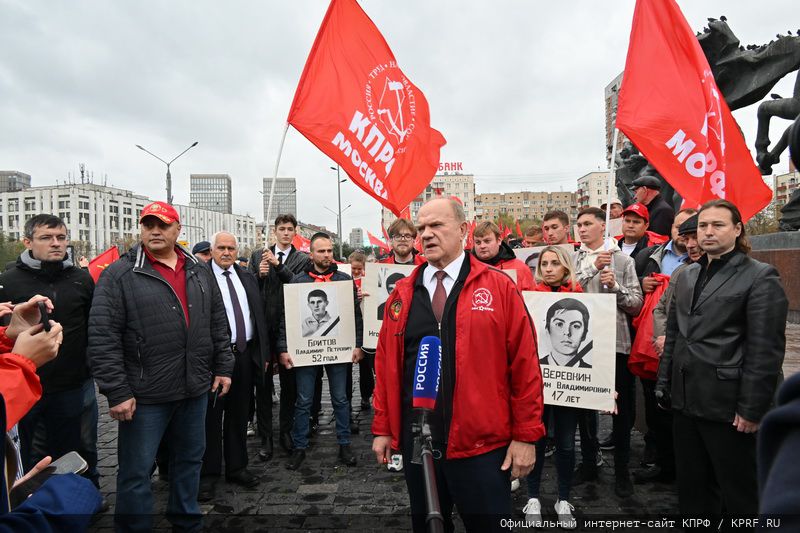 За нашу социалистическую Родину! Митинг памяти в Москве 4 октября 2023 года