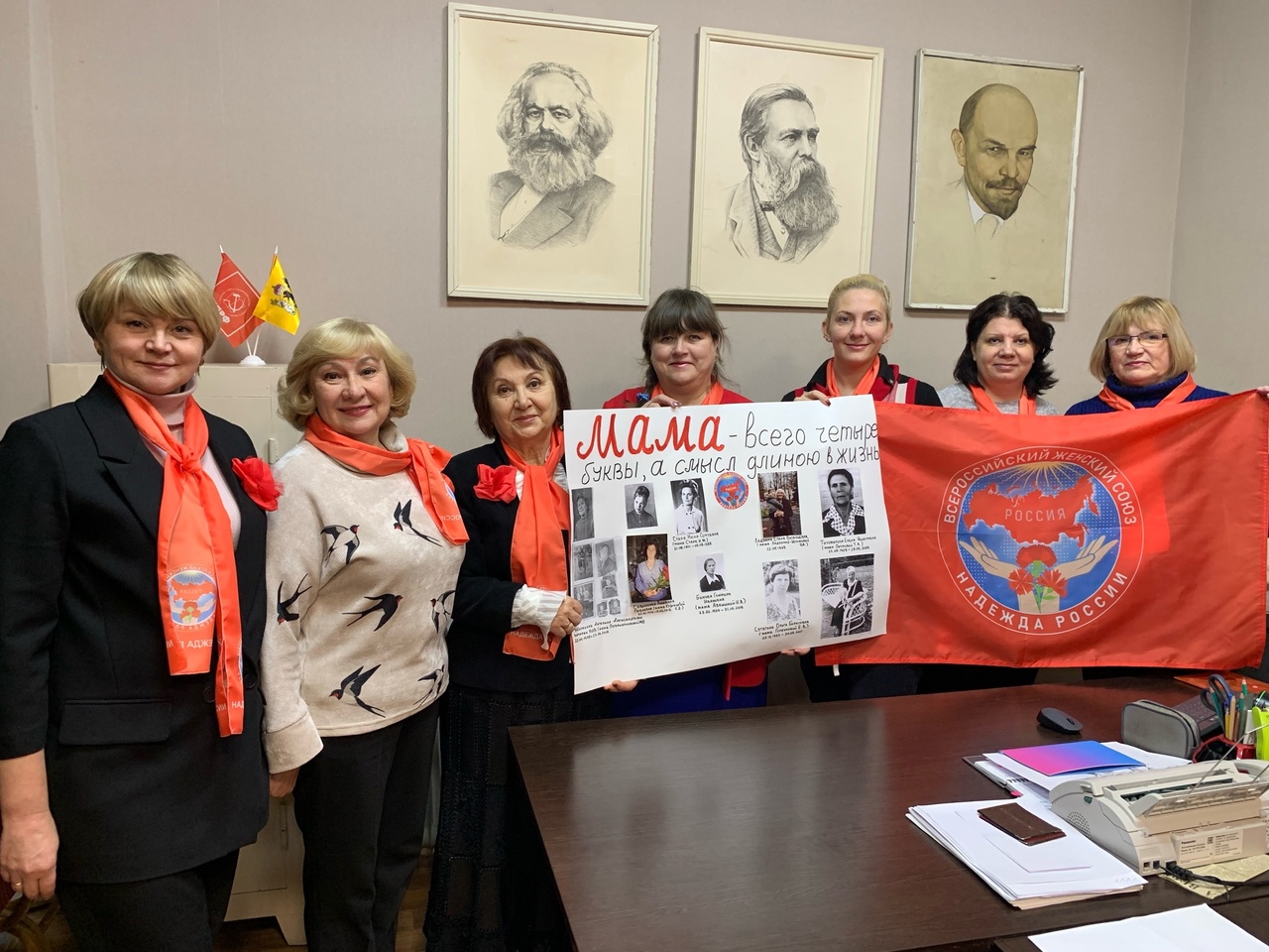 Активисты ярославской «Надежды России» поделились воспоминаниями о своих мамах