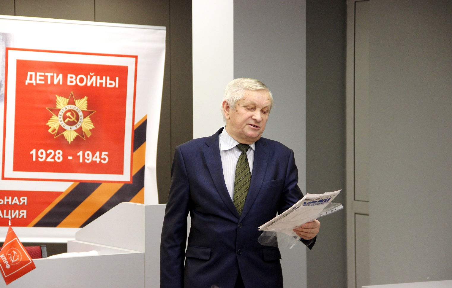 12