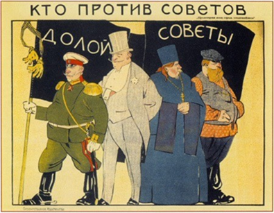 Кто против Советов ( худ. Д. Моор, 1919 г.)