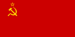 Флаг СССР (31 января 1924 - 25 декабря 1991 гг.)