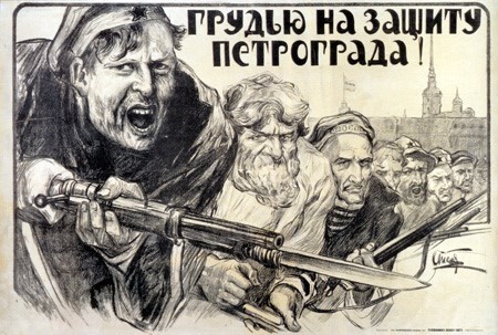 Грудью на защиту Петрограда! Плакат, А. Апсит, 1919 г.