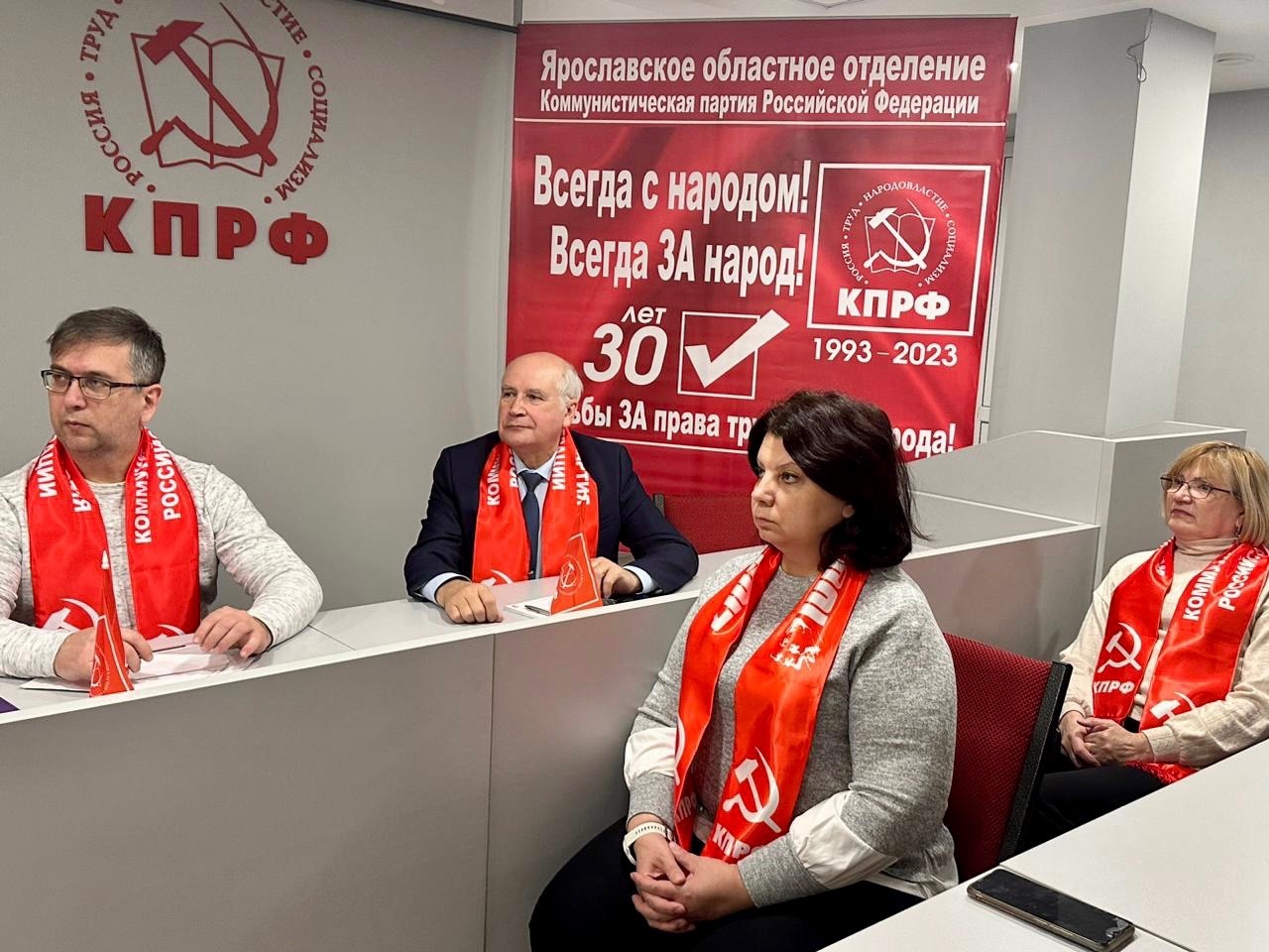 Ярославские коммунисты приняли участие в общепартийном лектории КПРФ «Ленин – жив!»