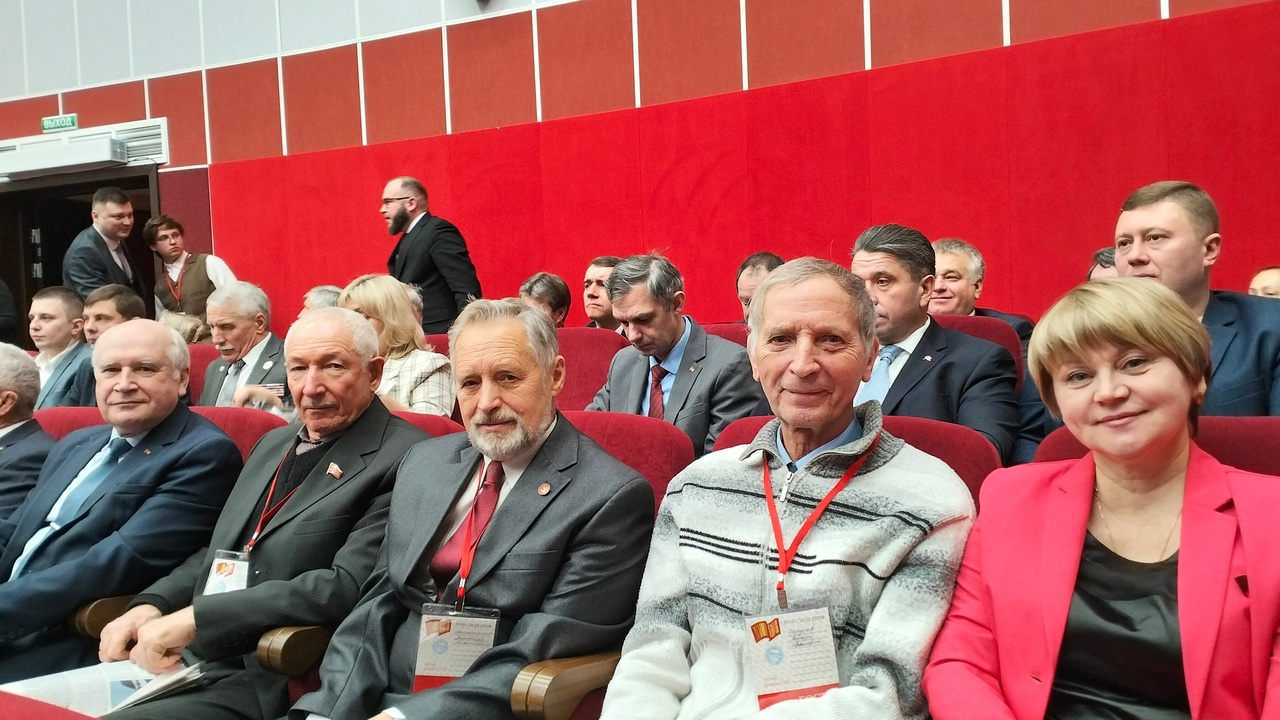 Делегация ярославских коммунистов принимает участие в XVIII Съезде КПРФ
