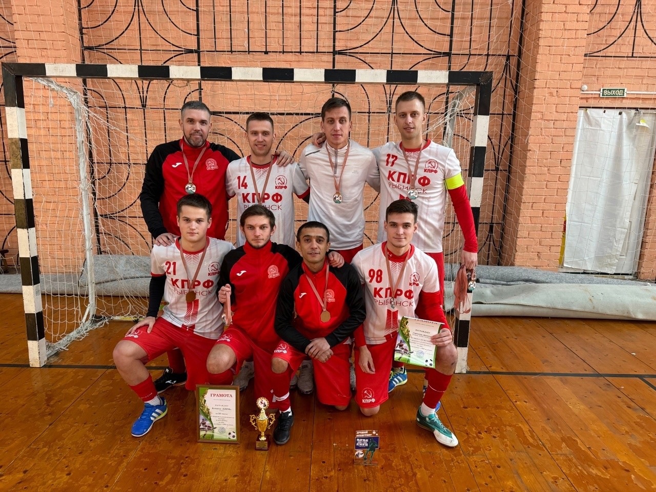 Третье призовое место в Рождественском турнире по мини-футболу у команды КПРФ
