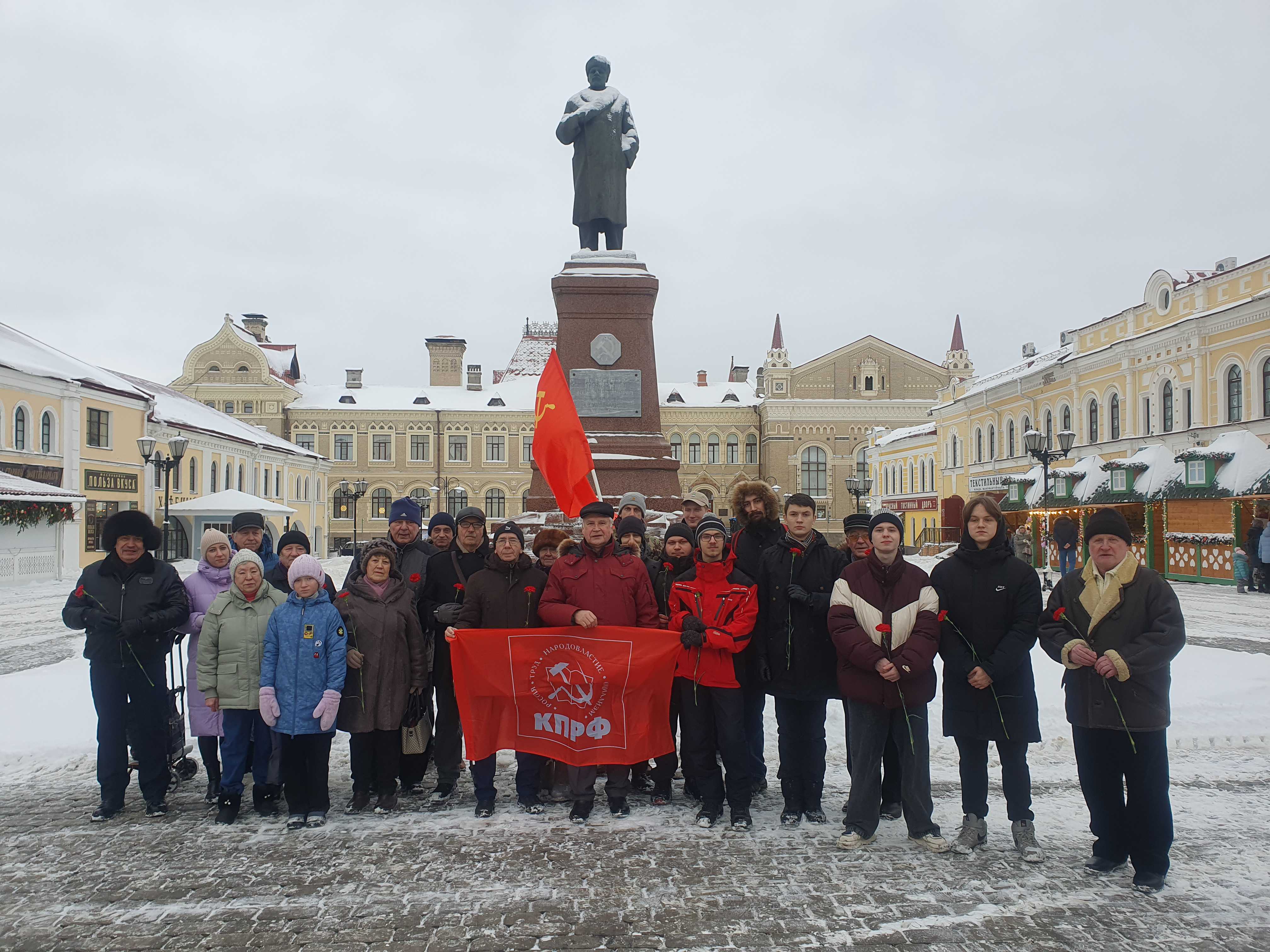 Рыбинцы отметили 101-ю годовщину образования СССР