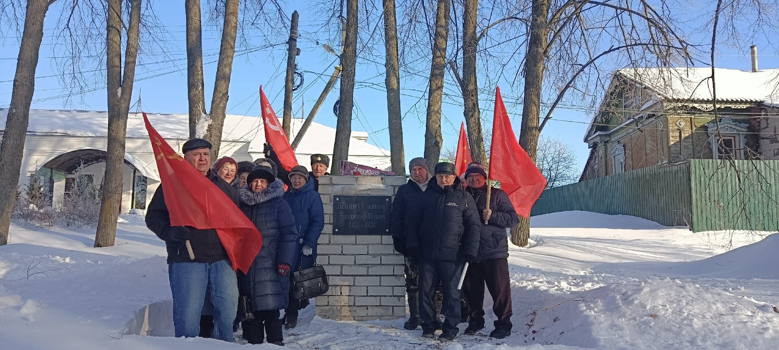 Коммунисты Некрасовского РК КПРФ почтили память Ильича