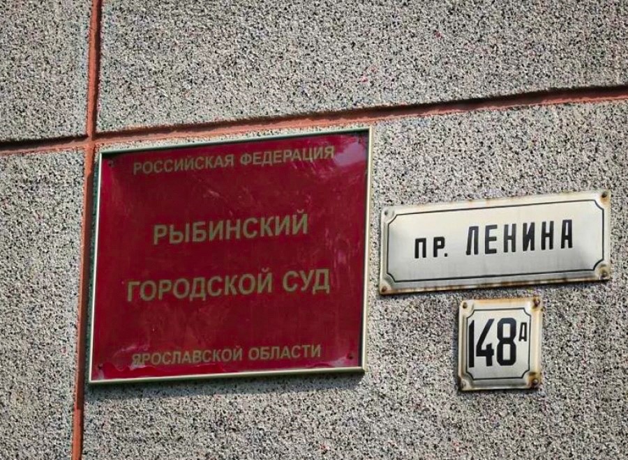 В Рыбинске арестованы шестеро нападавших на коммуниста Руслана Радула