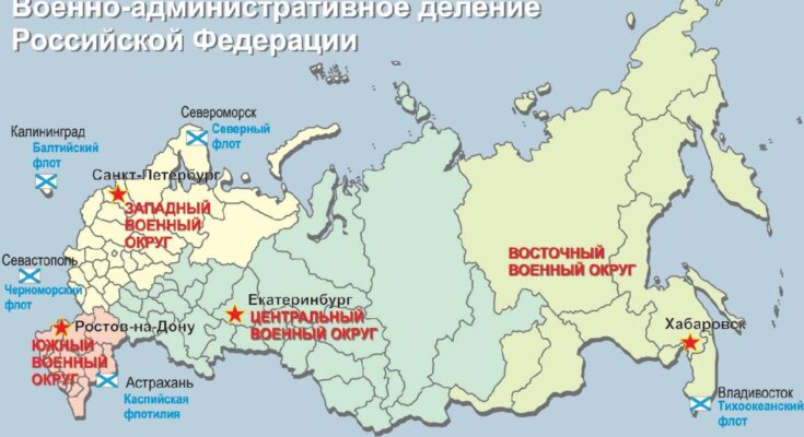 Российский президент утвердил новое военно-административное деление РФ
