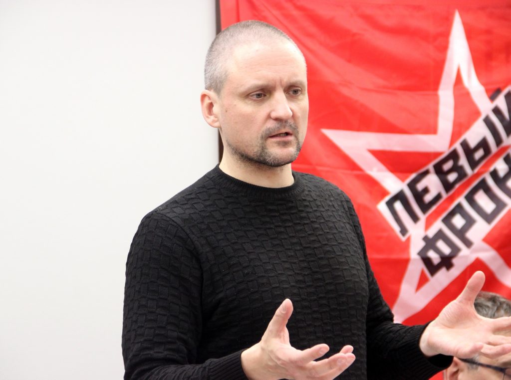 Коммунисты Ярославской области требуют немедленного освобождения Сергея Удальцова