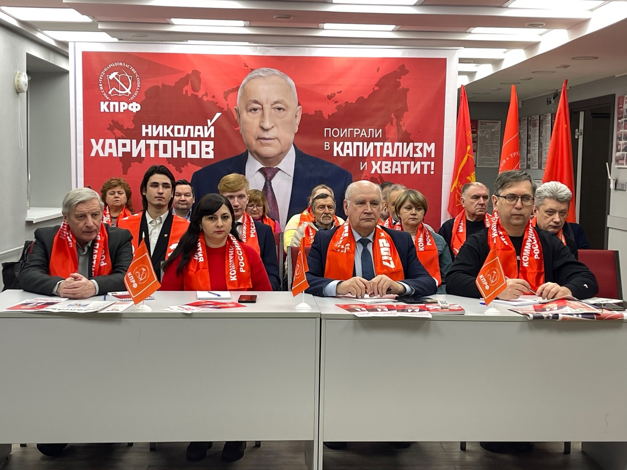Состоялось Общероссийское открытое партийное собрание