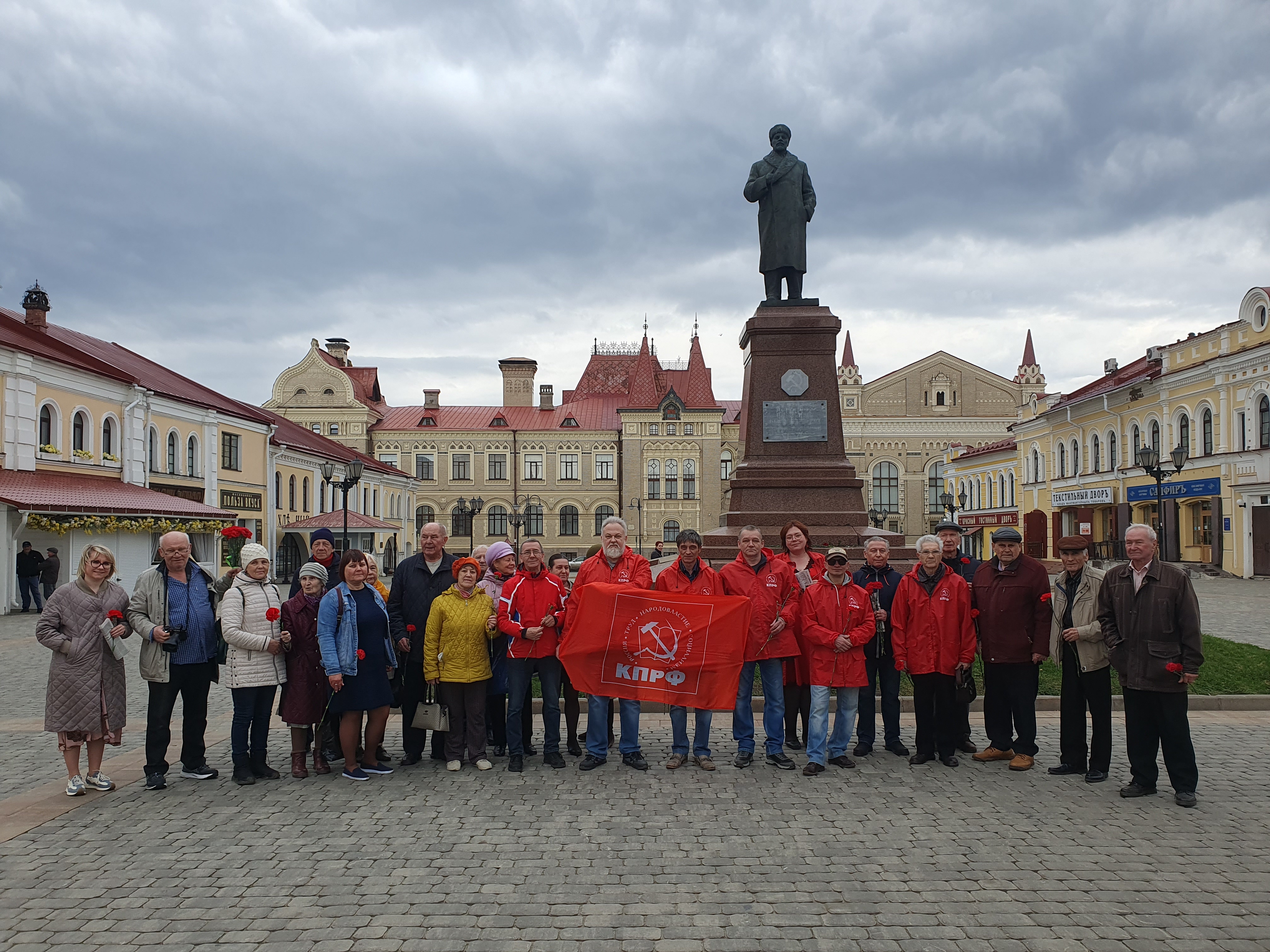 Рыбинские коммунисты отметили 154-ю годовщину со дня рождения В.И. Ленина