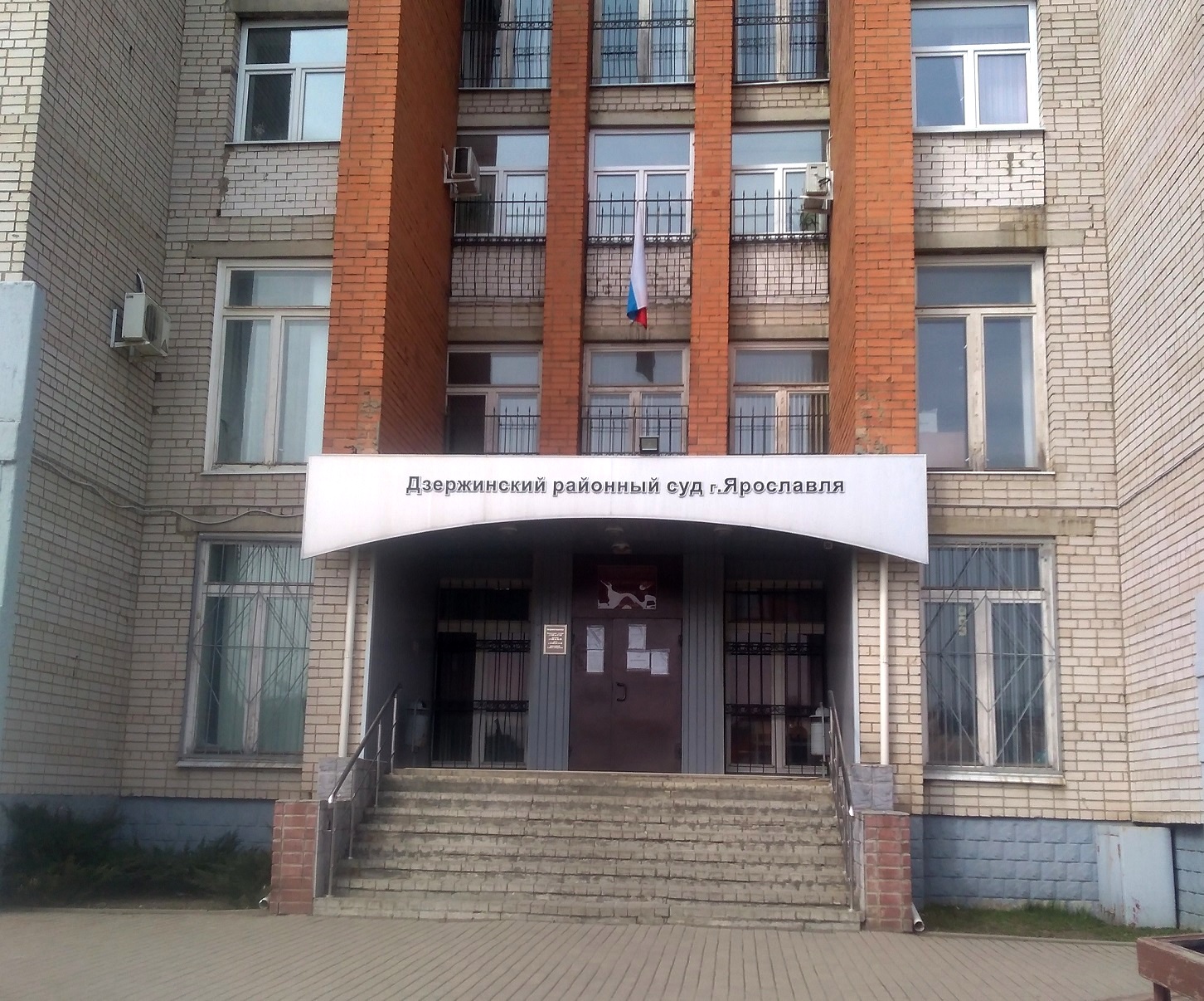 Суд в Ярославле защитил клиентку банка, пострадавшую от действий мошенников