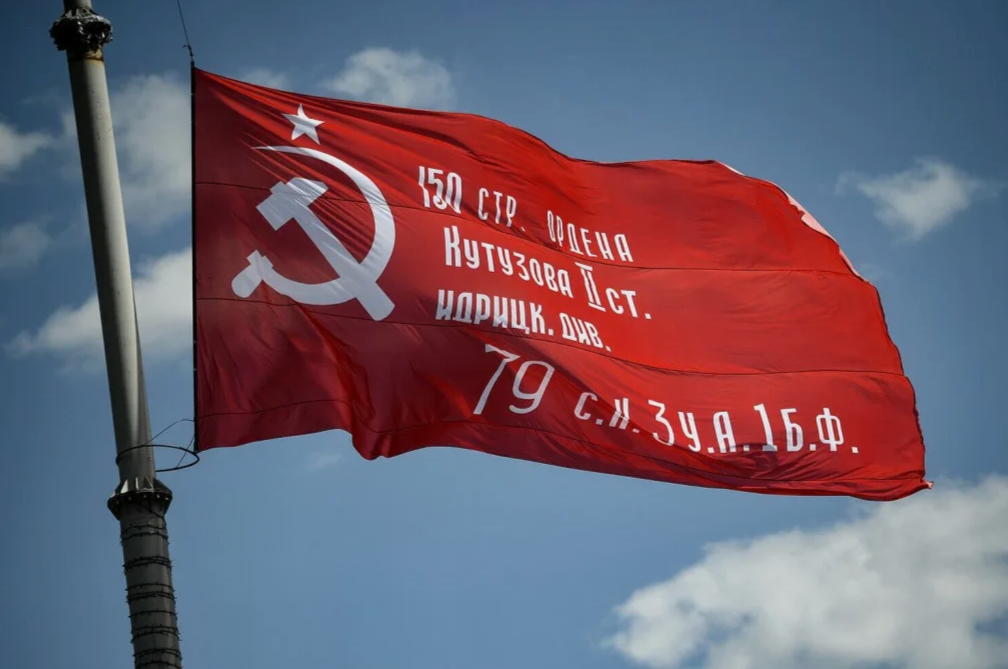 КПРФ предлагает установить административную ответственность за неисполнение закона о Знамени Победы