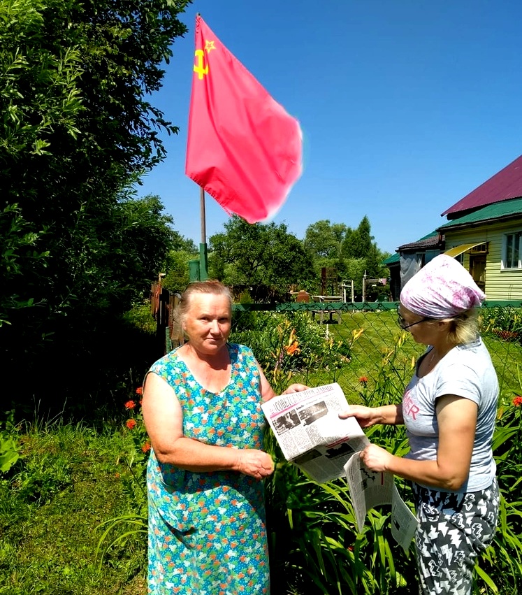 В деревне Свиткино ждут газету «Советская Ярославия»