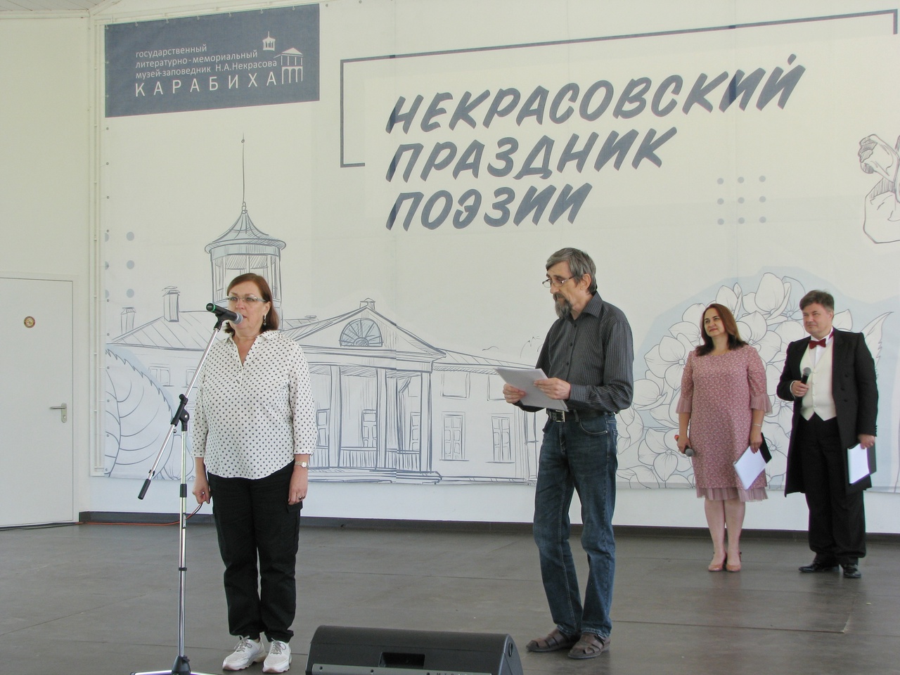 Лариса Желенис и Владимир Перцев