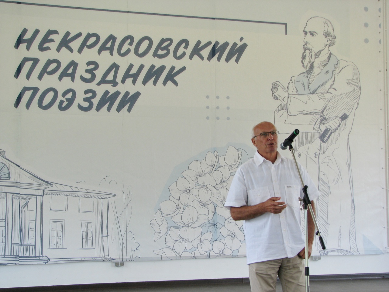 Виктор Кирюшин