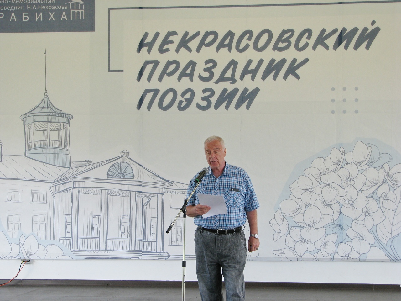 Олег Гонозов