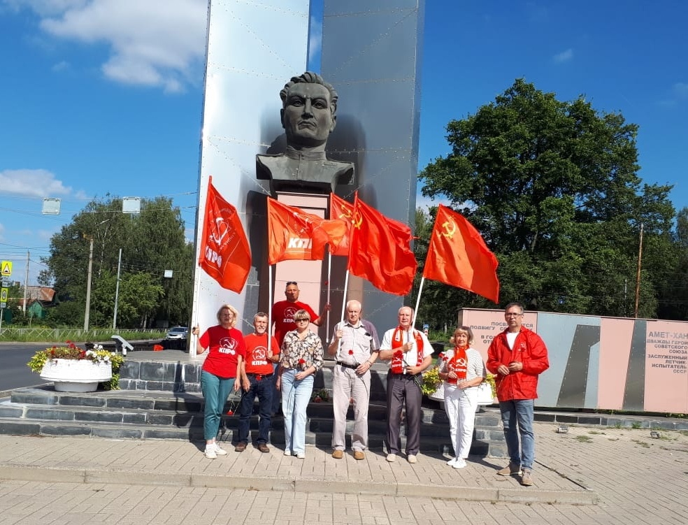 В Ярославле состоялась патриотическая акция КПРФ