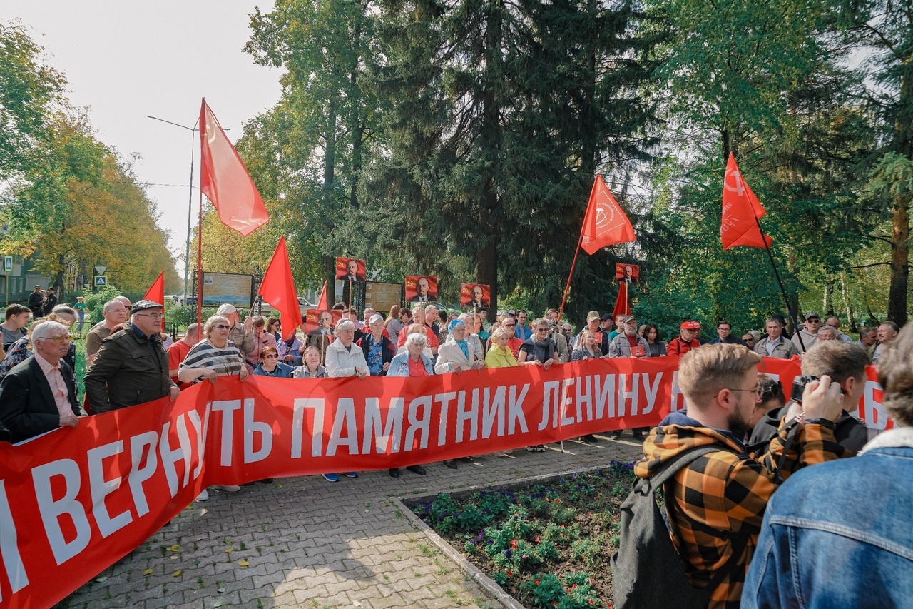 Жители уральского города Ревда провели митинг в защиту памятника Ленину