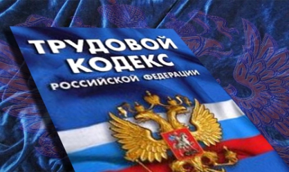 С 1 сентября в России вступили в силу изменения в расчете сверхурочных выплат