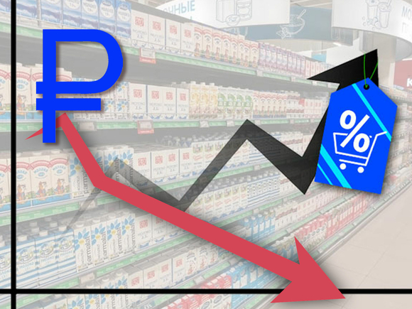 Минэкономразвития повысило прогноз по инфляции в РФ в 2024 году