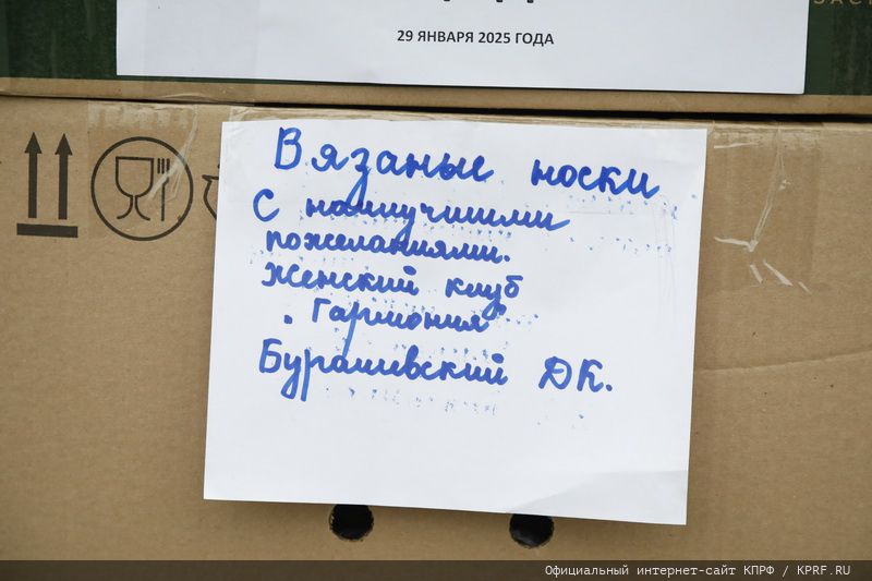 m__x9a0198_novyi-razmer