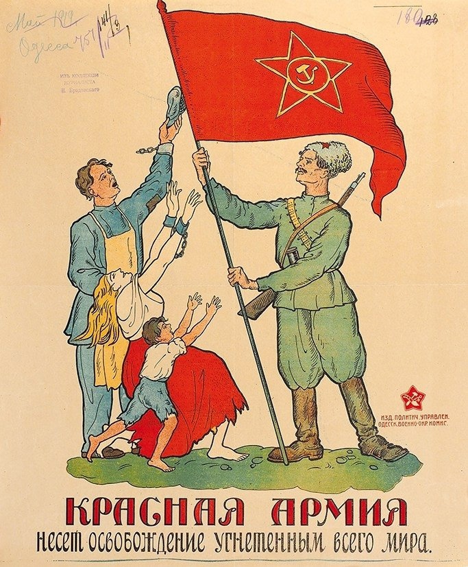 Плакат первых лет Советской власти. Источник: https://rodina-history.ru/photo/2018/02/22/dbec1616.html