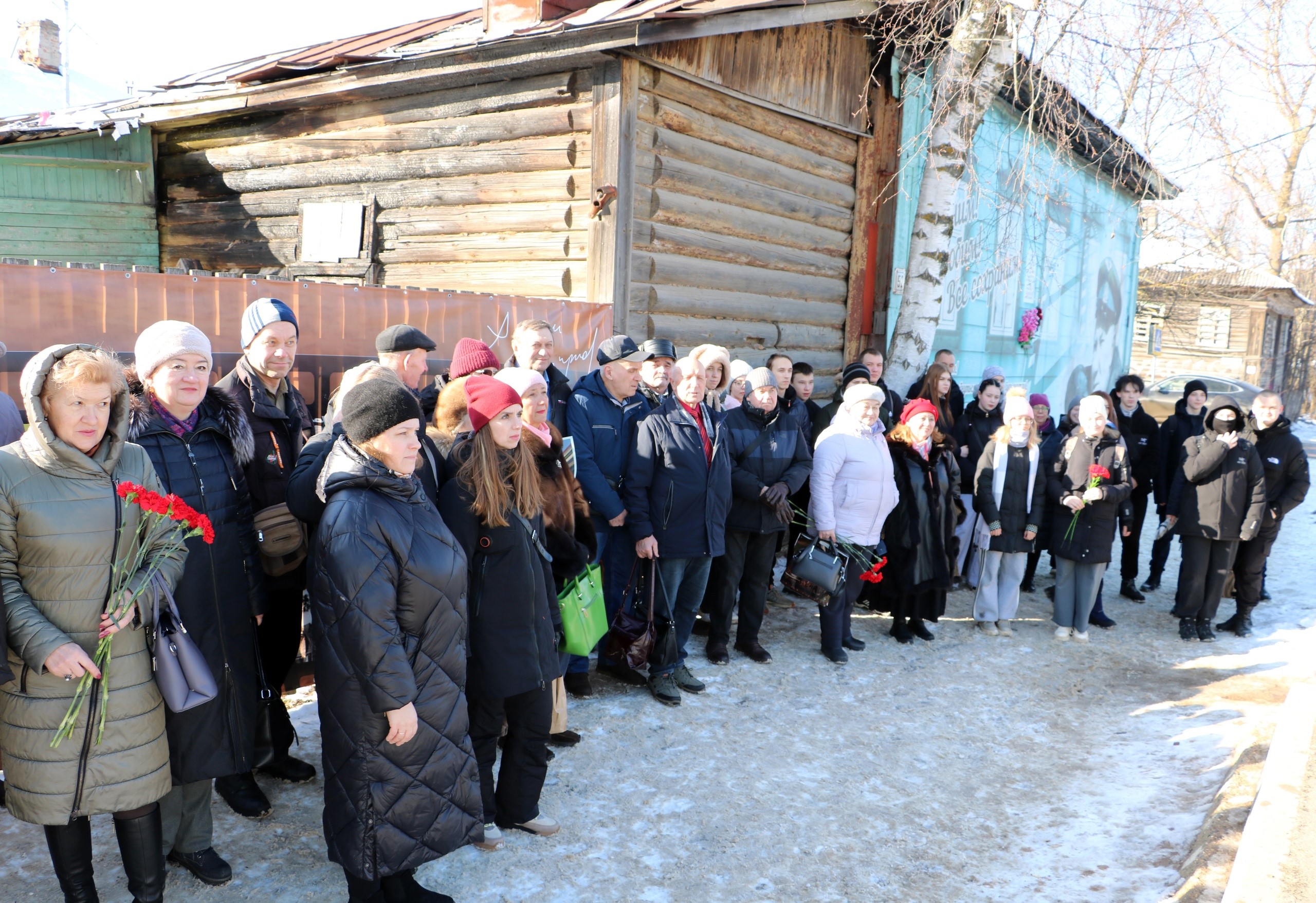 митинг