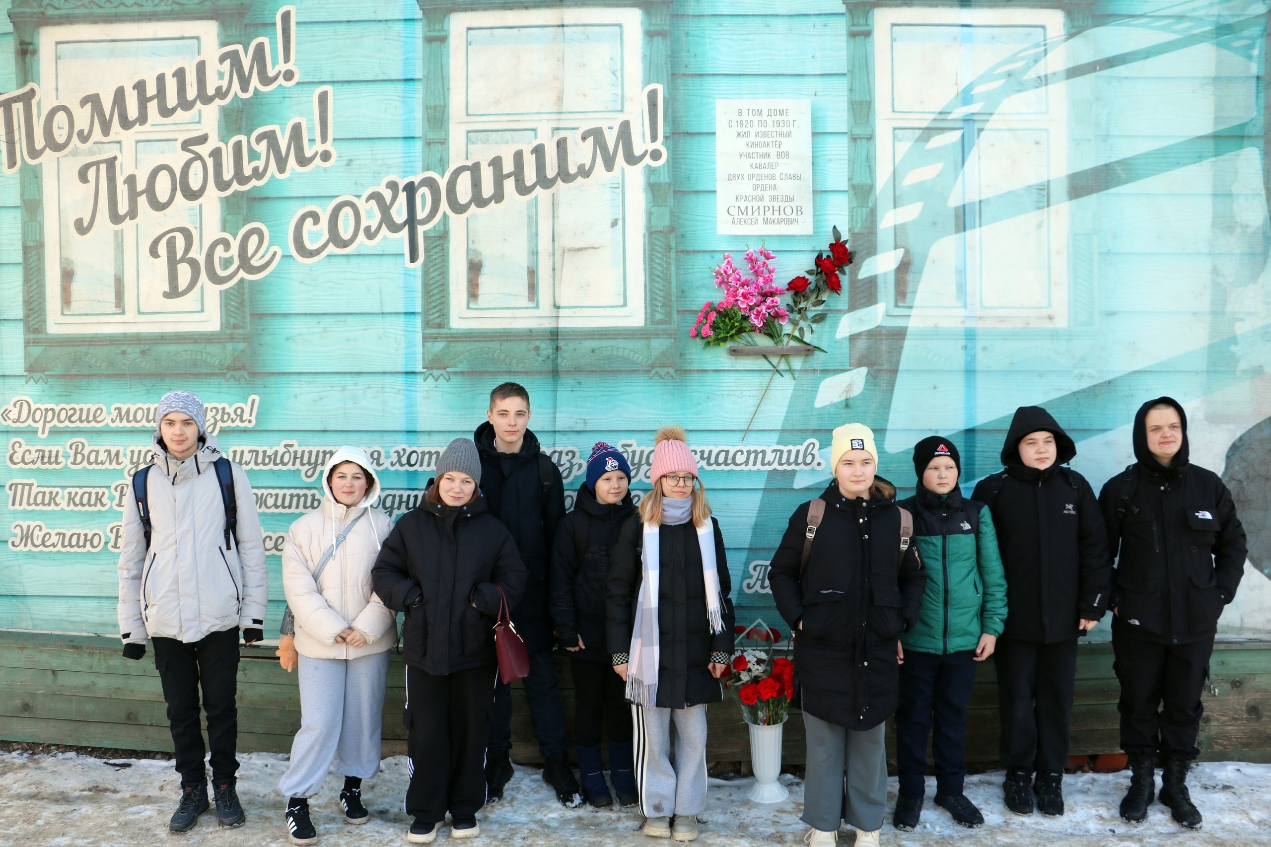 студенты возле дома Макарыча
