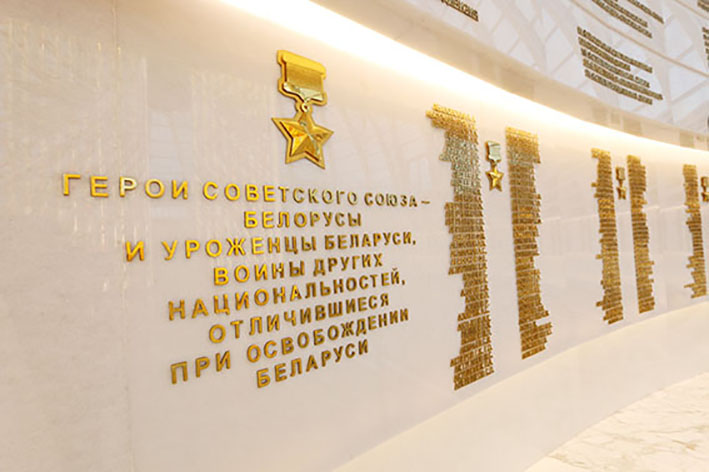 3-10 (экспозиция)