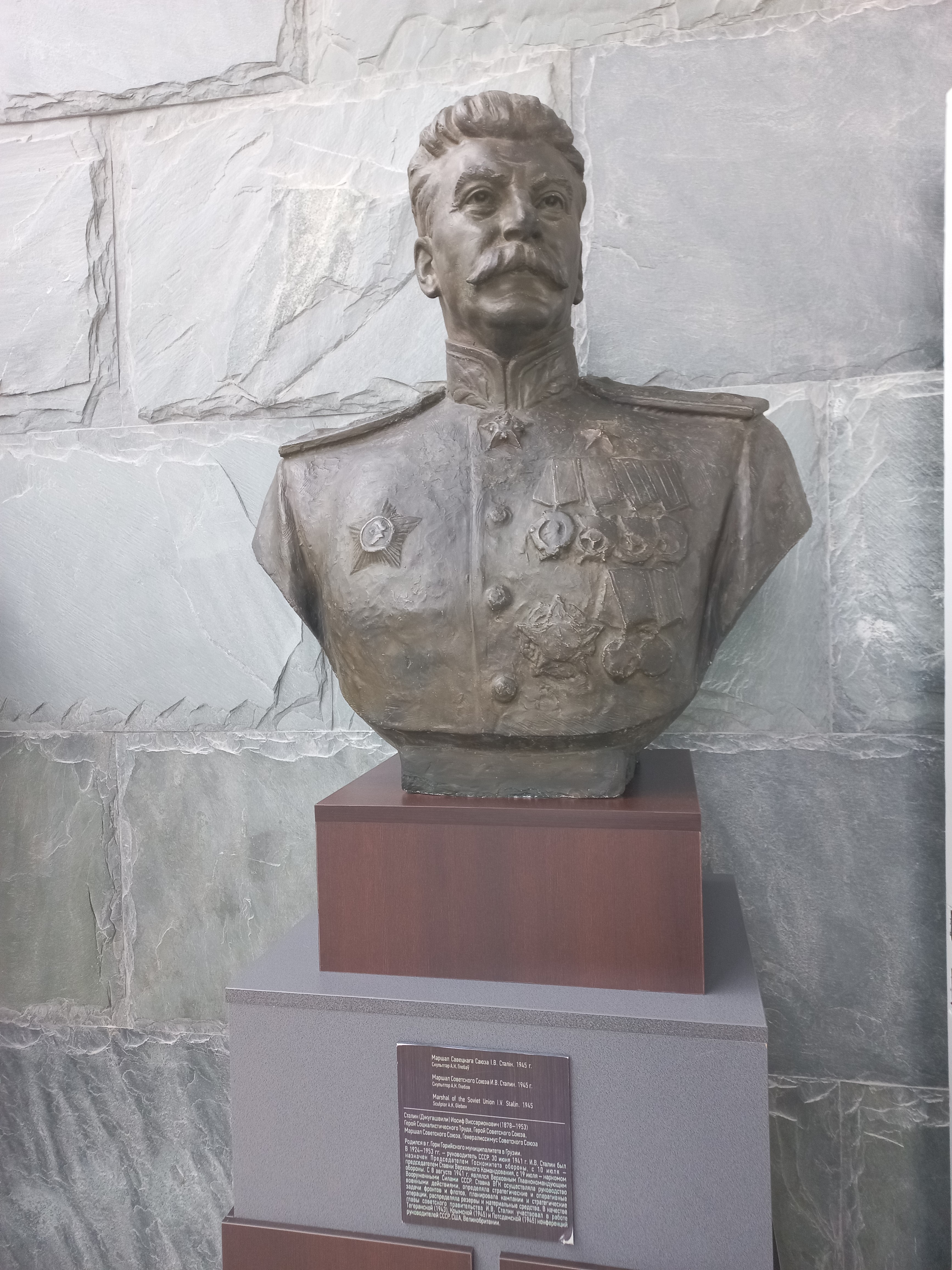 3-8 (экспозиция)