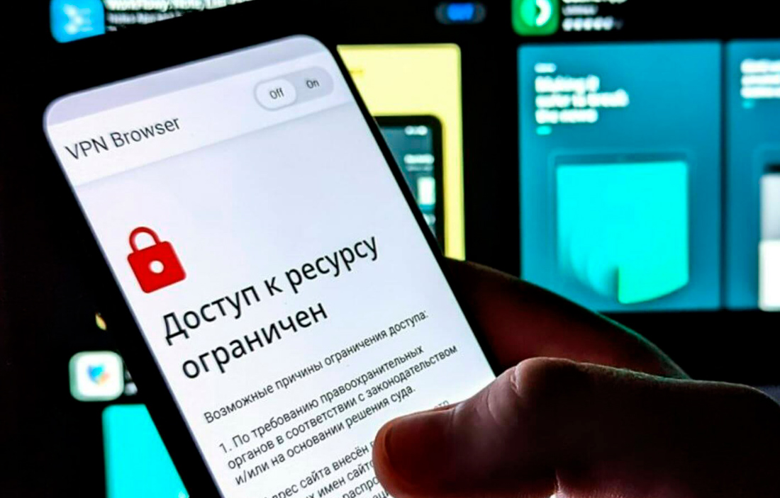 КПРФ ПРОТИВ НОВЫХ ОГРАНИЧЕНИЙ В ИНТЕРНЕТЕ