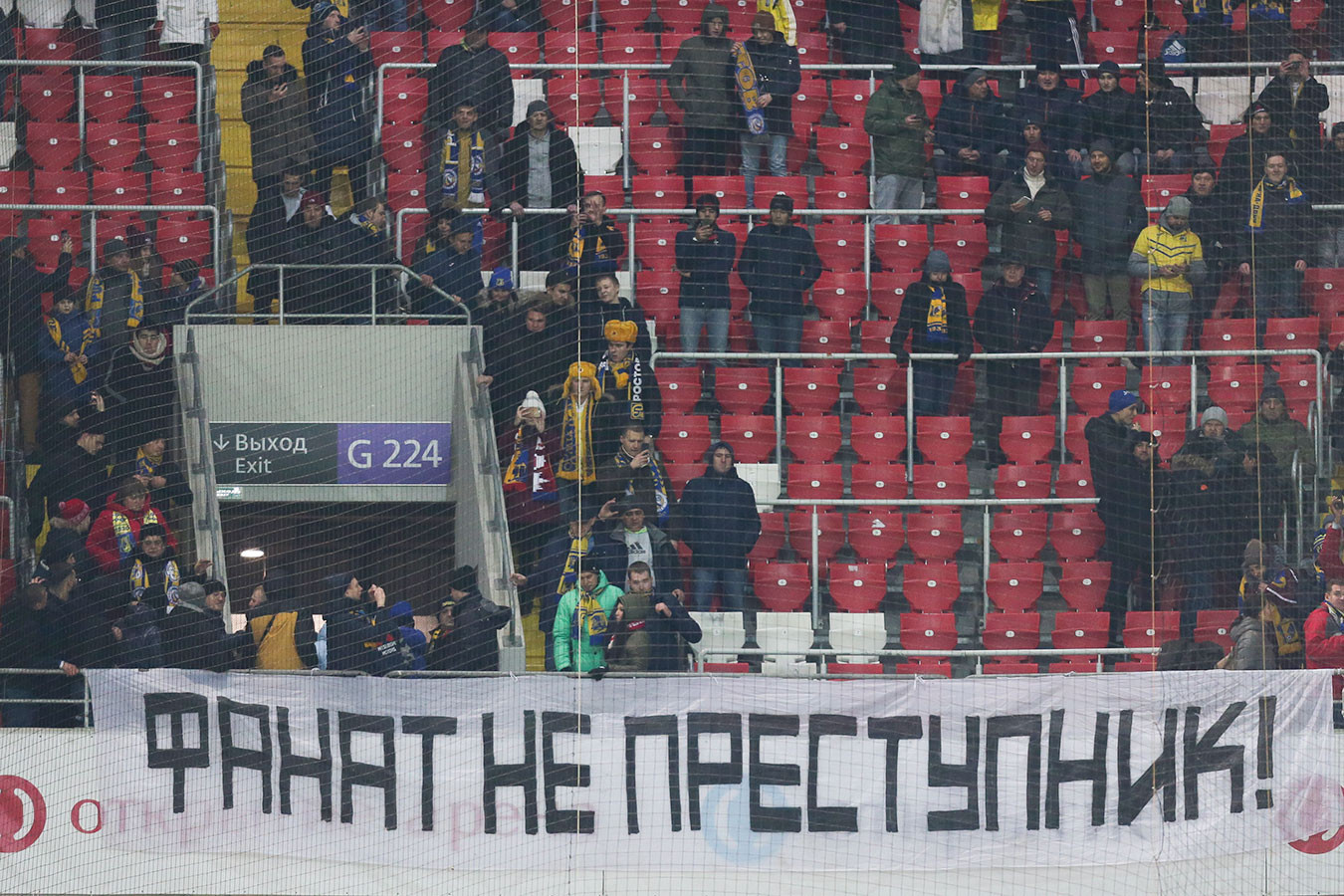 protest-fanatov-spartaka-i-rostova_15758982532119076871