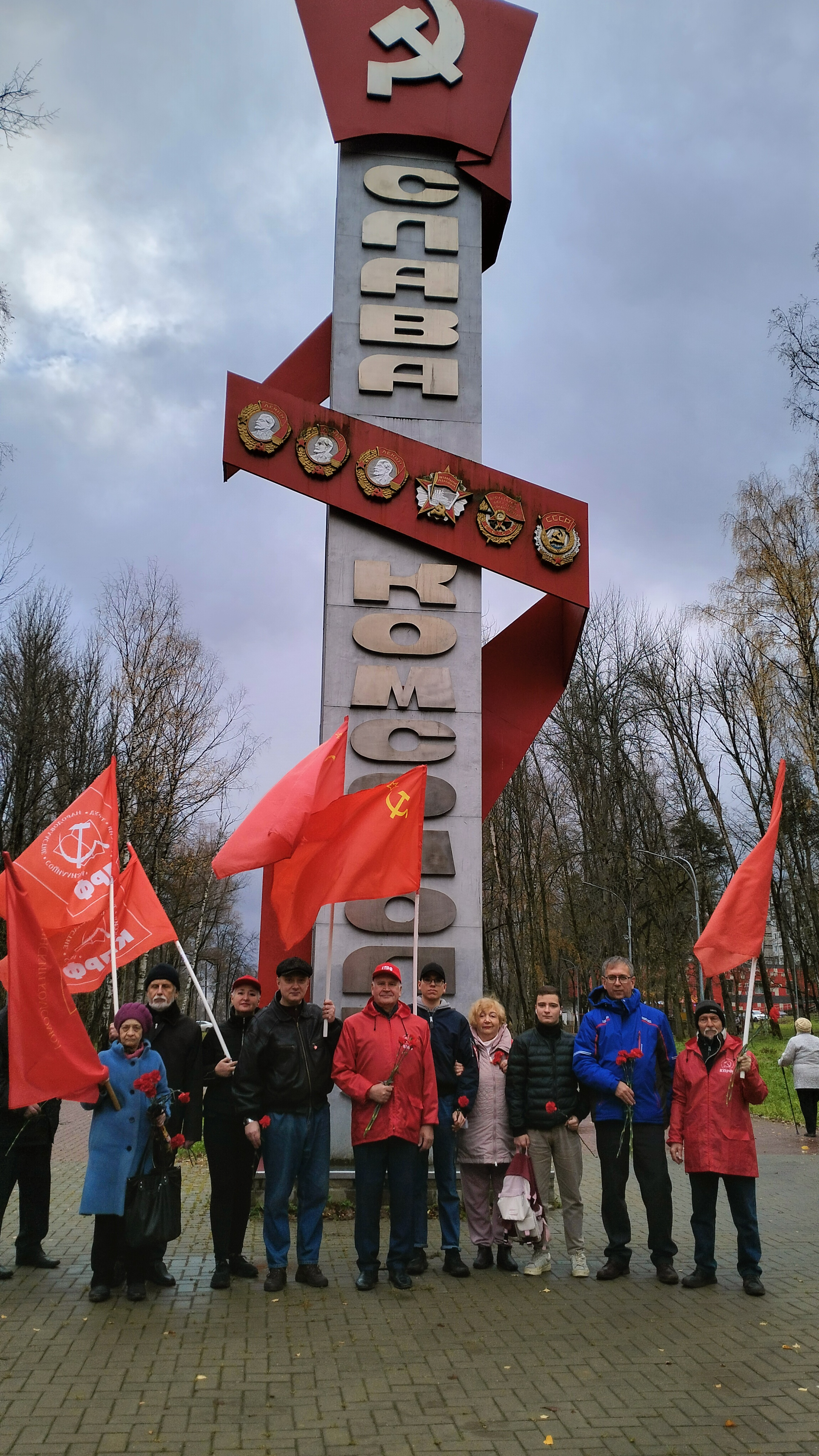 IMG20251029112346