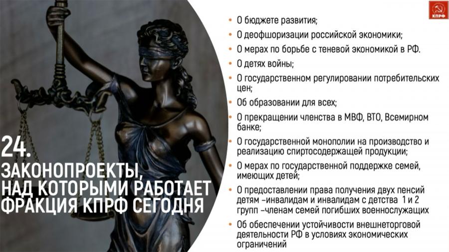 25_rDby241