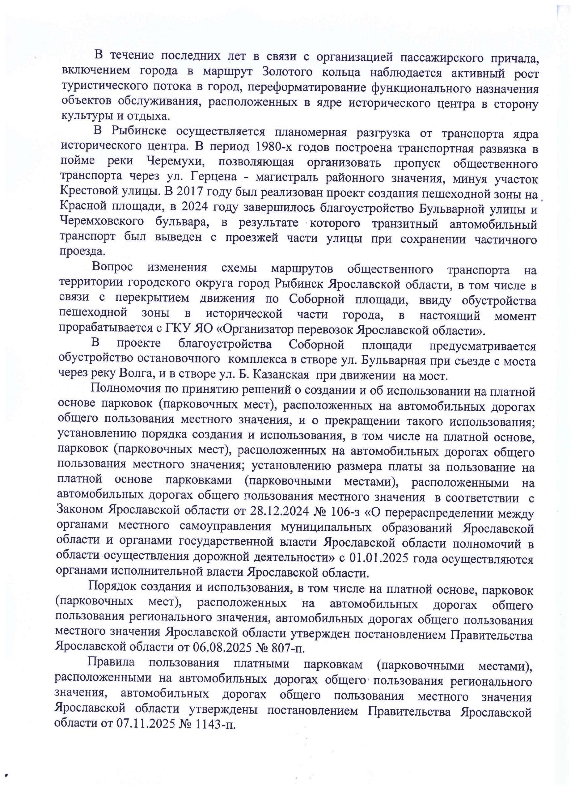 XwzwcTrSWlMkcTfYatDU_a-BqVIPoNw98rUyr9DGvYHgaNLDajWo43SFU07LcuMf7eUOgN-VNvlB0Oo0NX3Pra9B