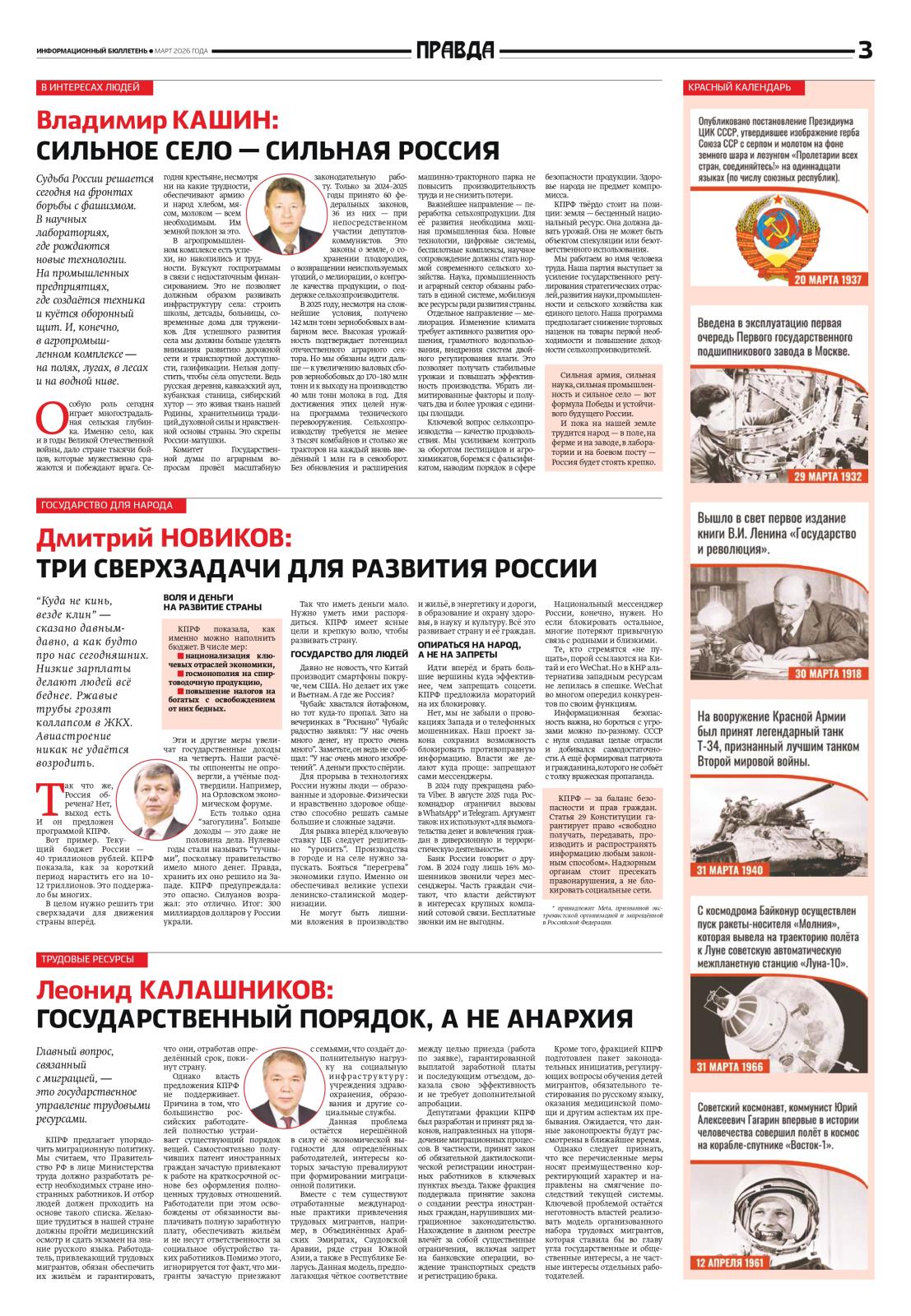 pravda_page-0003