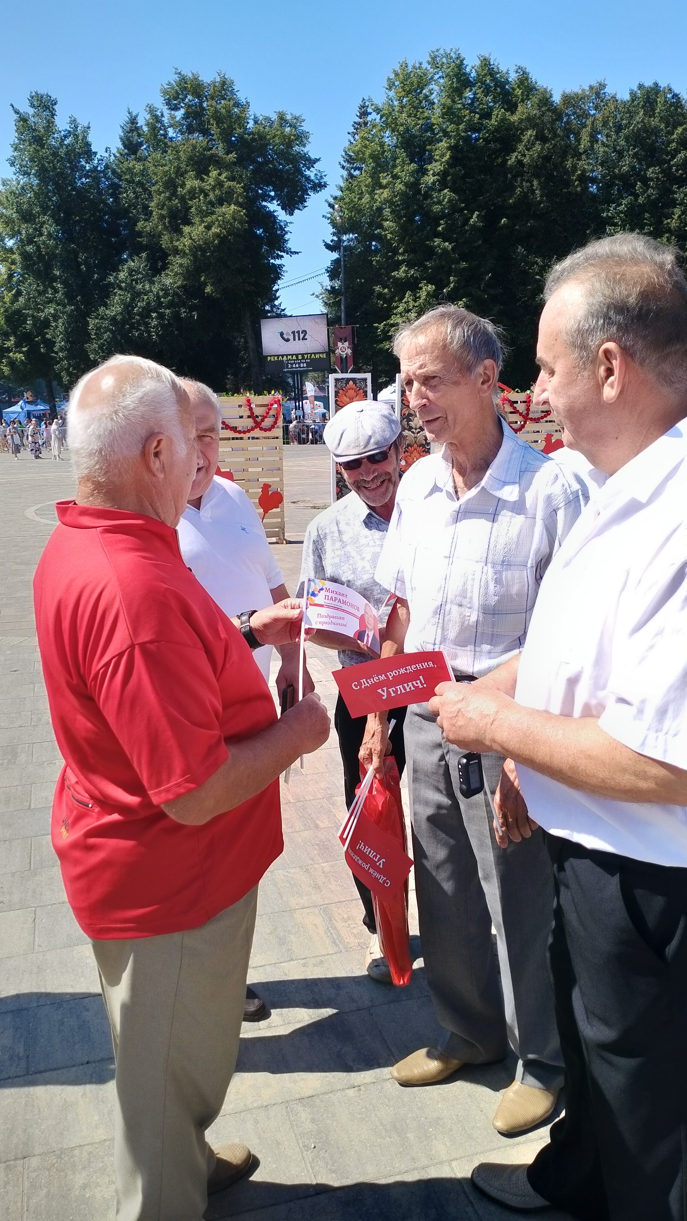 IMG20260718121330