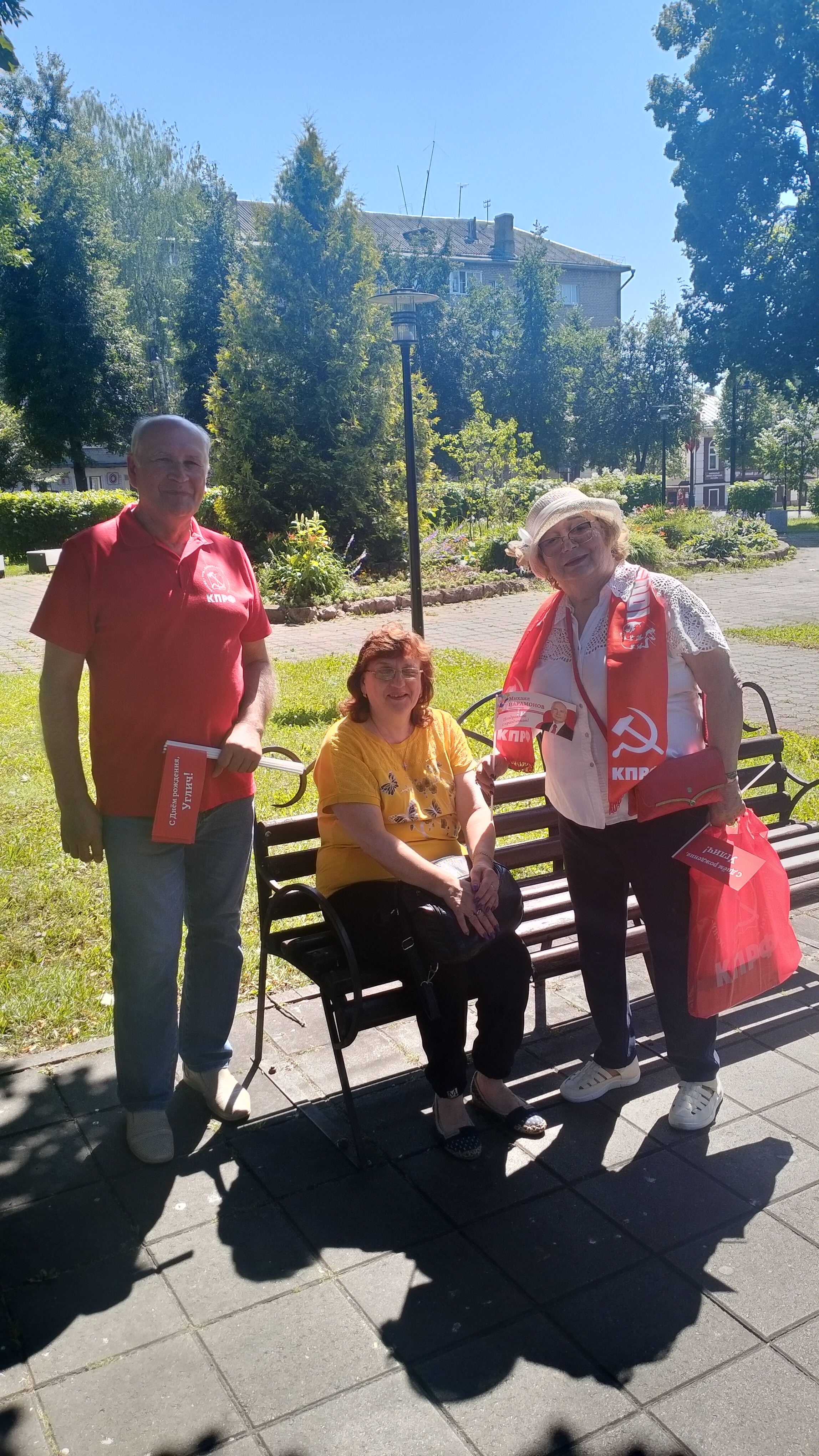 IMG20260718124726