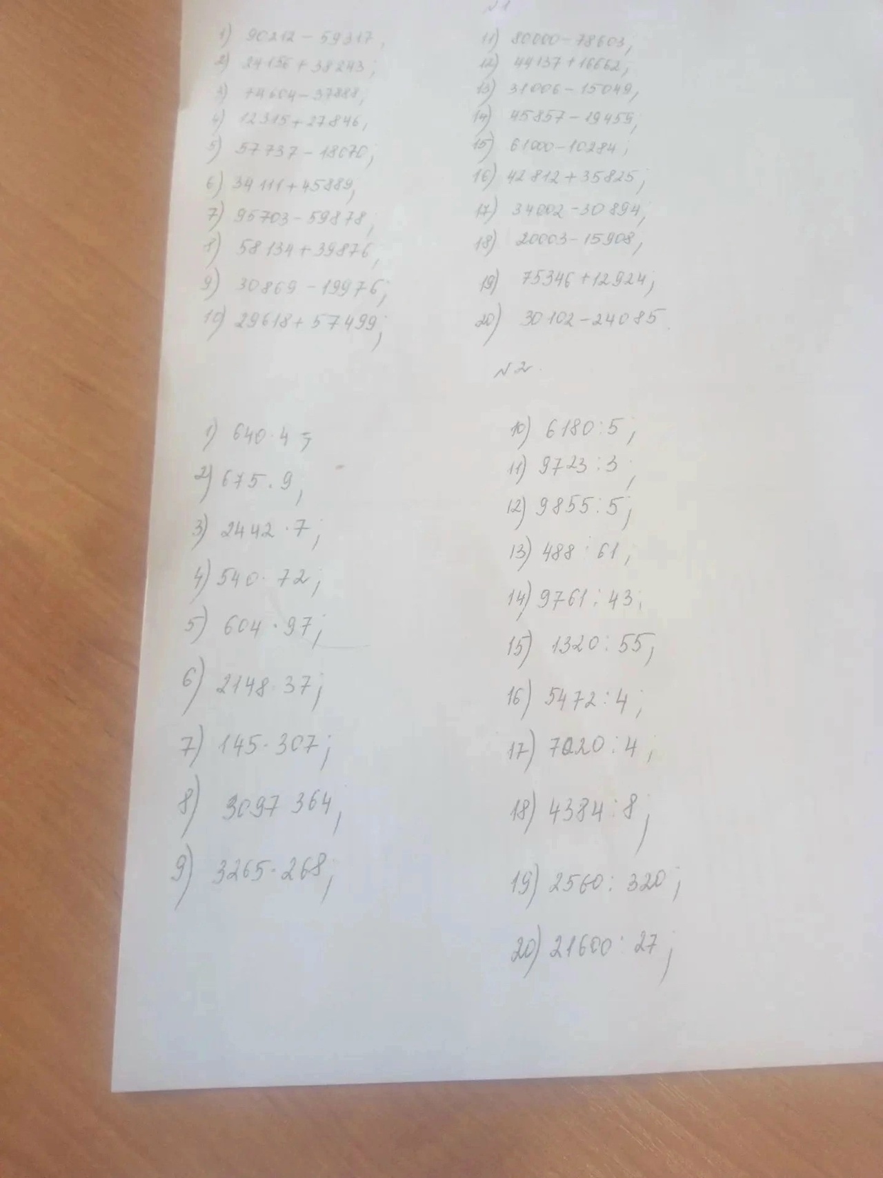 04yL0x_20HvGOh7J6FEXbUsDHPv9sB_iRO7dPuzYMtqdshRz07eNUFKZmb9xgEzNvSTsWLL_c7xJx6YtffGvIsm5
